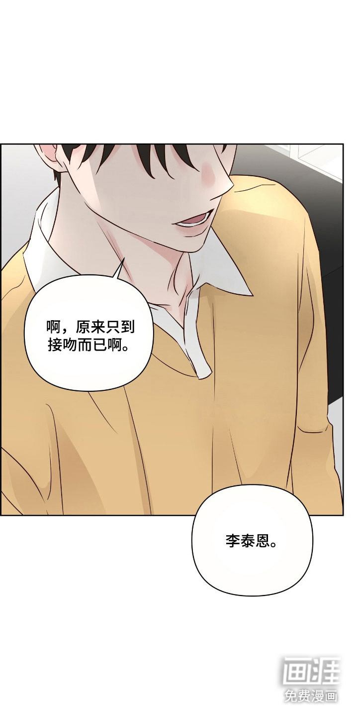 第36话13