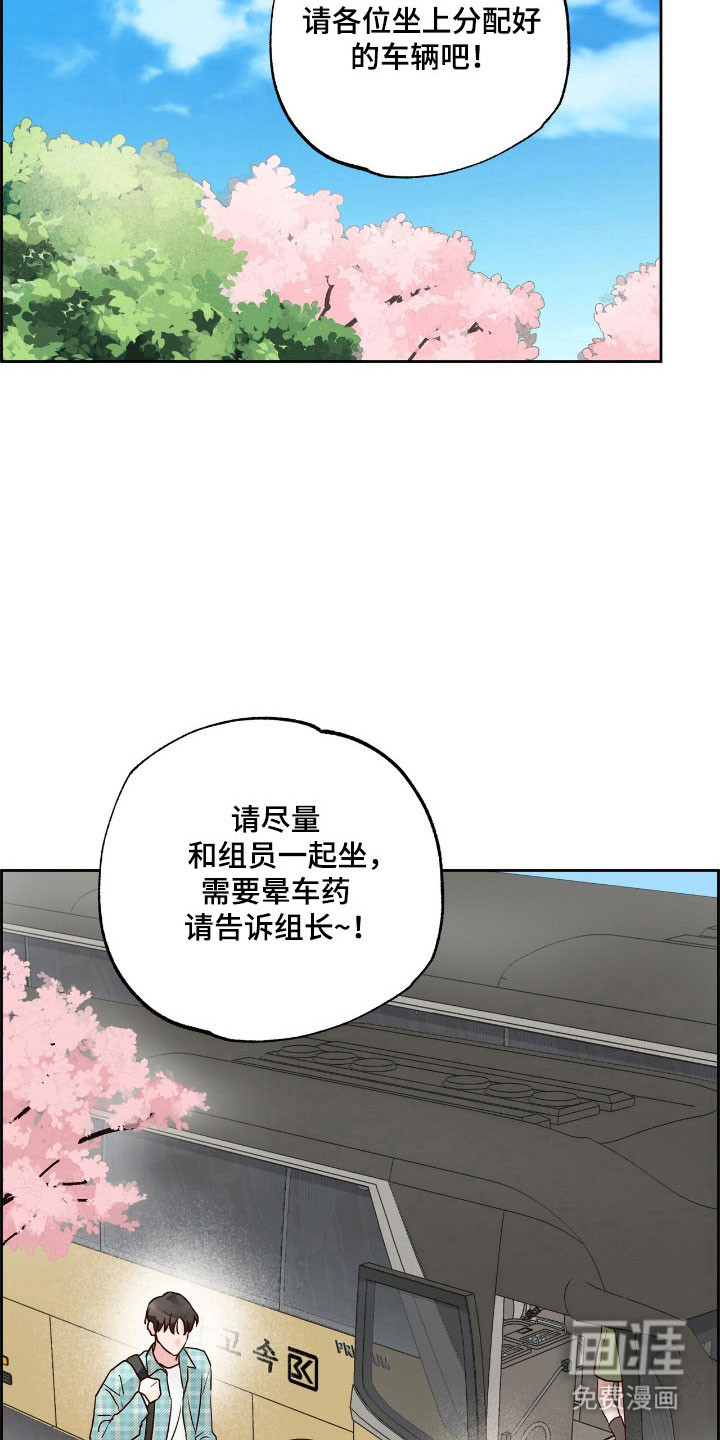 第36话17