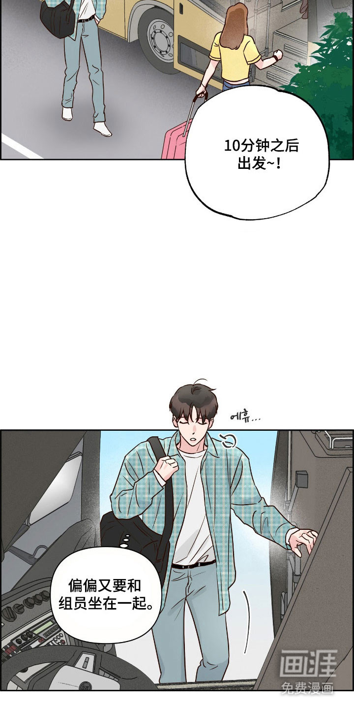 第36话18
