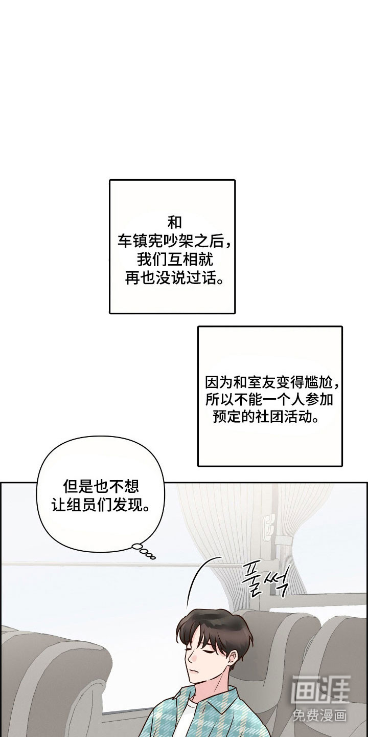 第36话19
