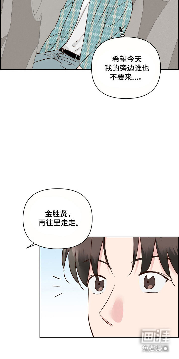 第36话20