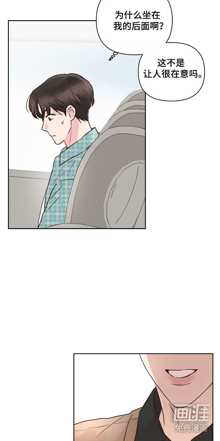 第36话23