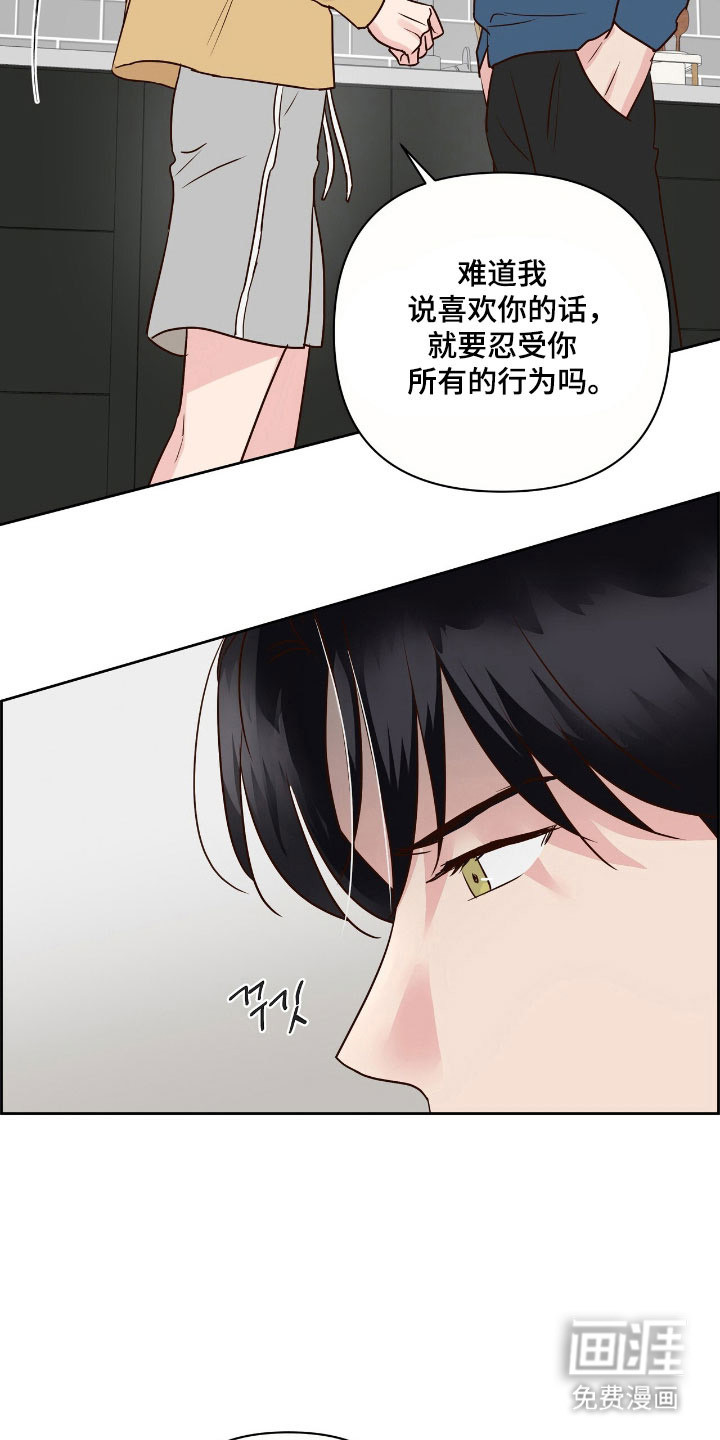 第36话5