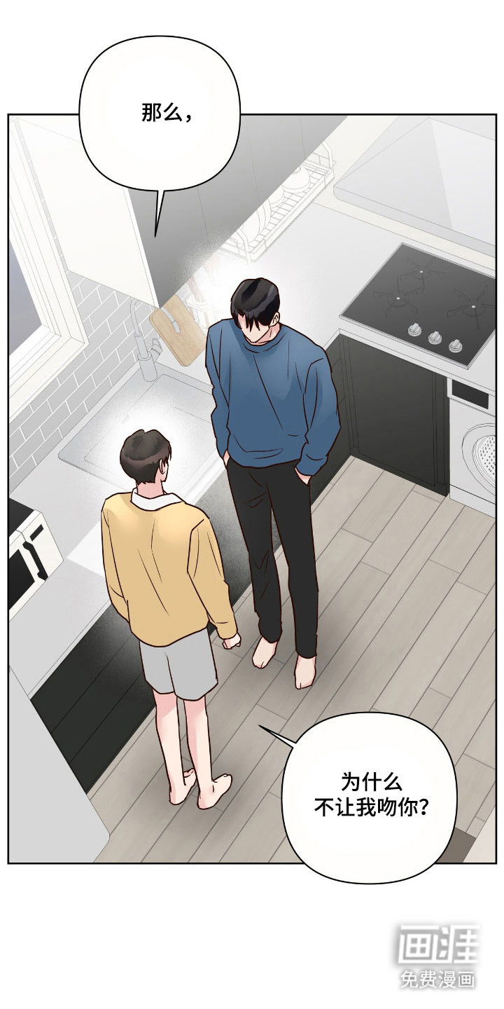 第36话7
