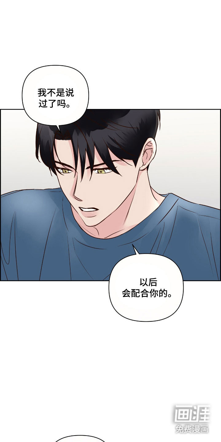 第36话8