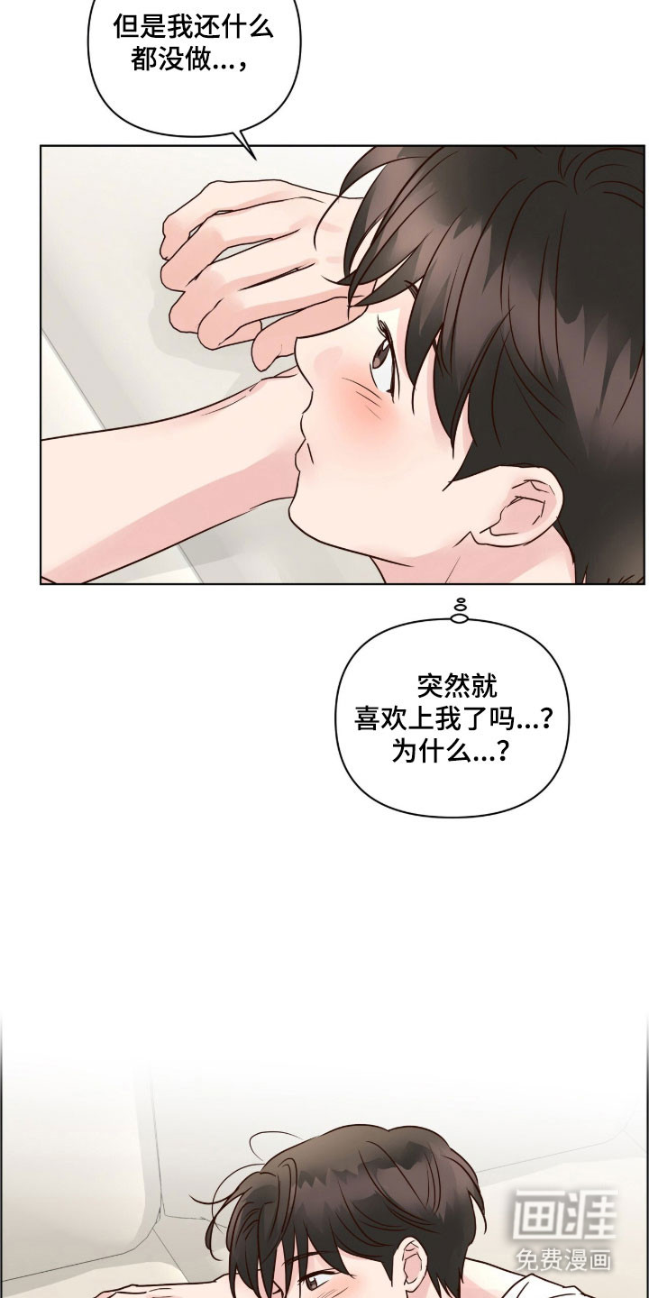 第35话1