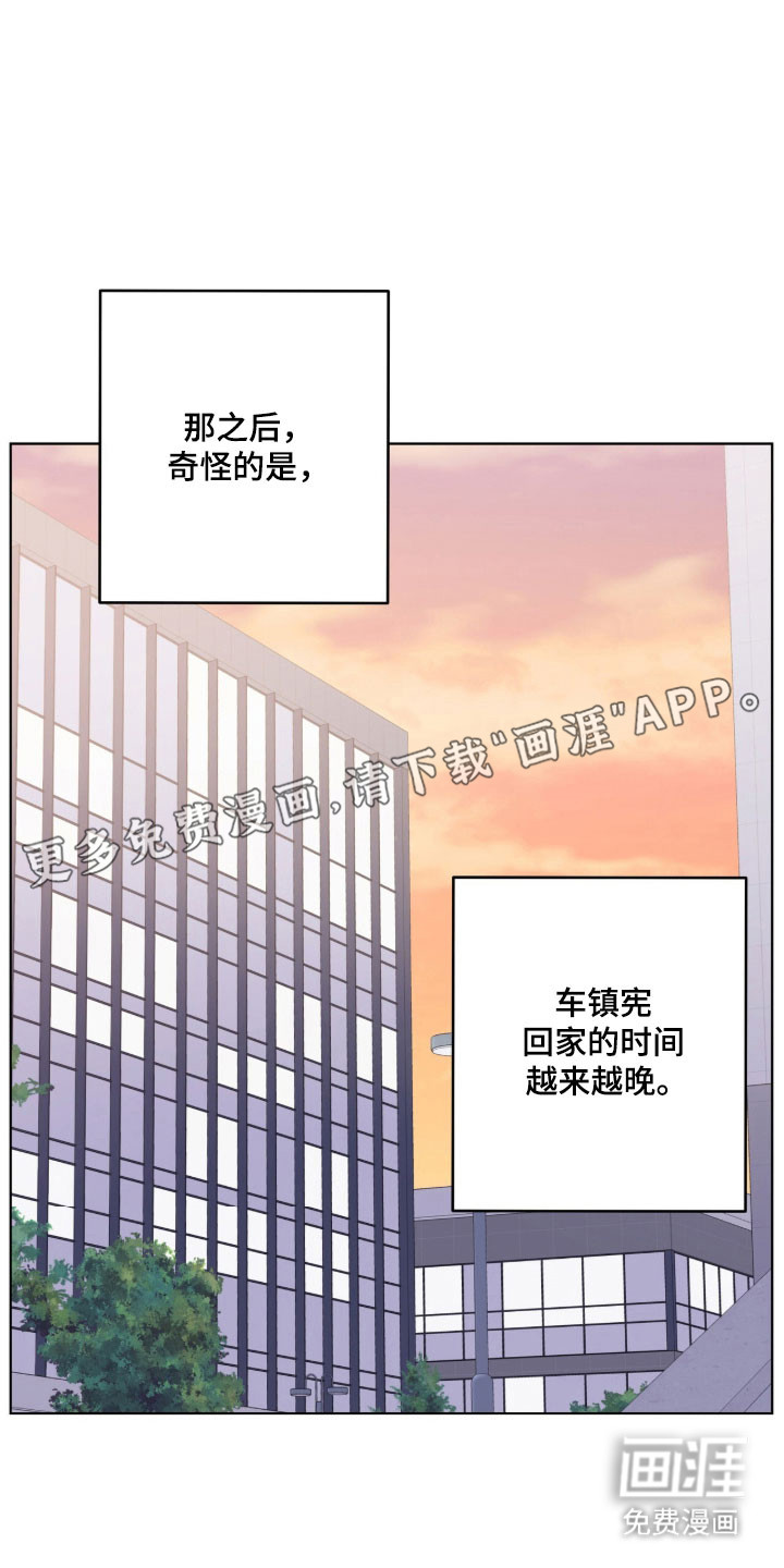 第35话10