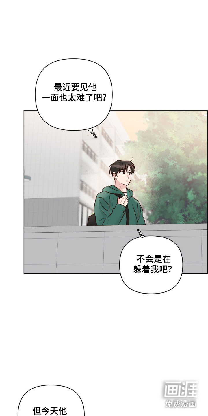 第35话11