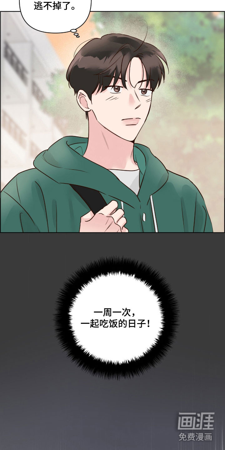 第35话12