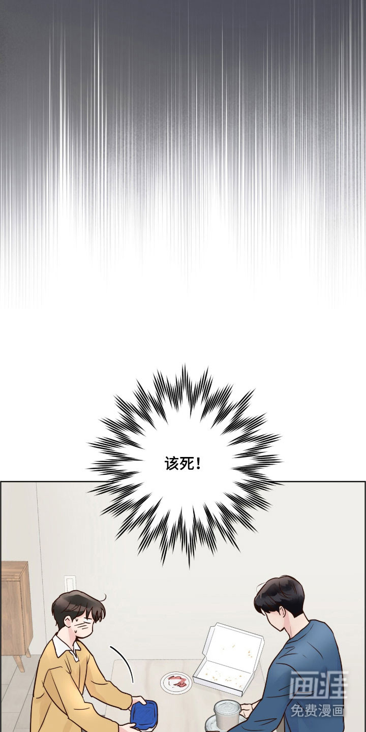 第35话13
