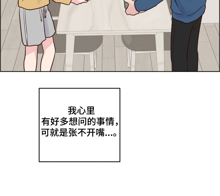 第35话14