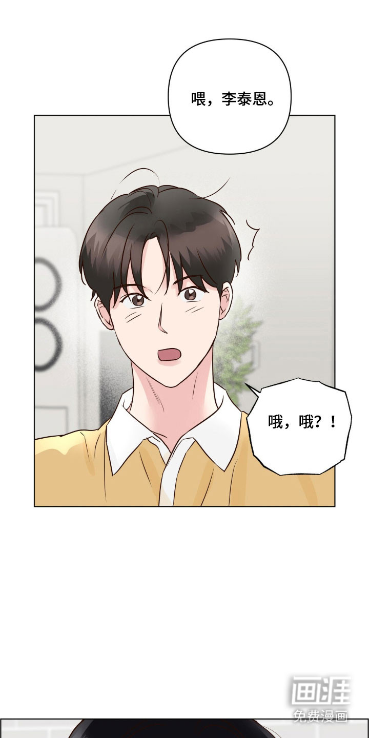 第35话17