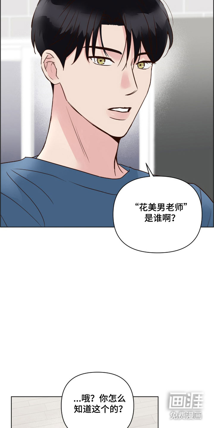 第35话18