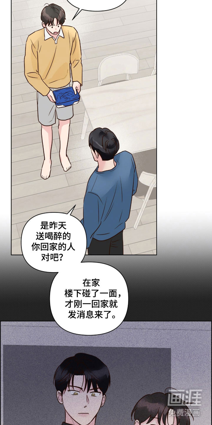 第35话19