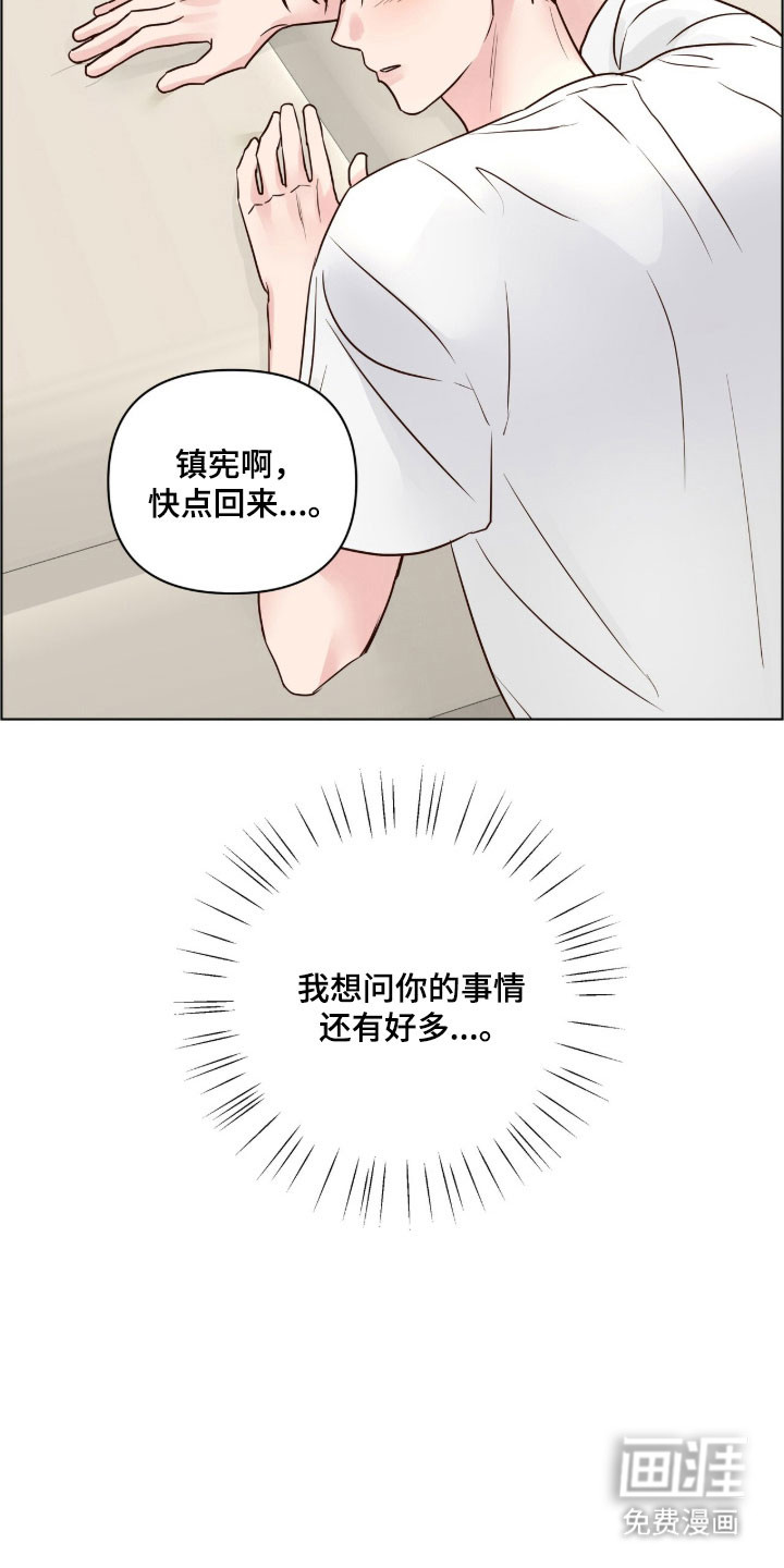 第35话2