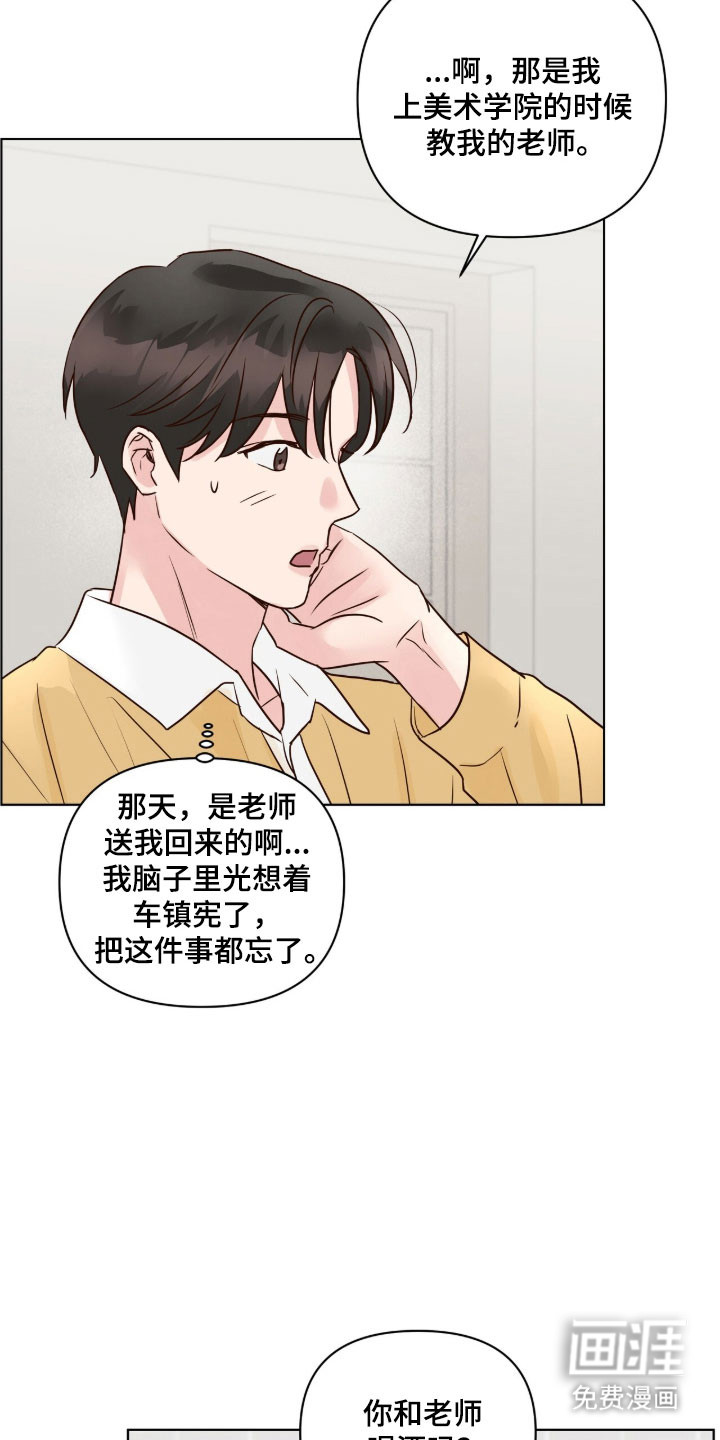 第35话21