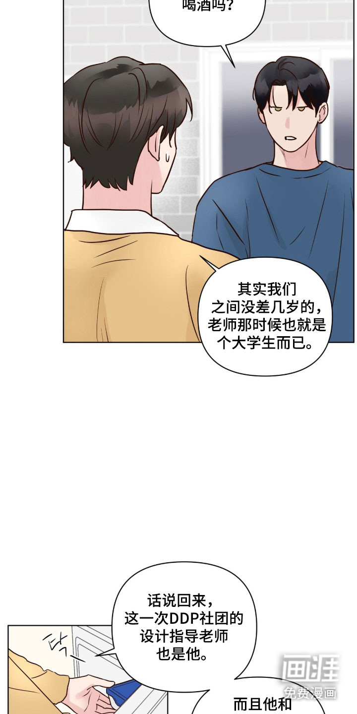 第35话22