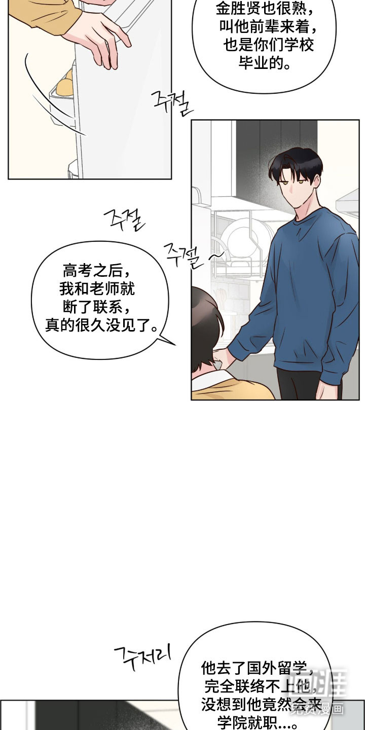 第35话23