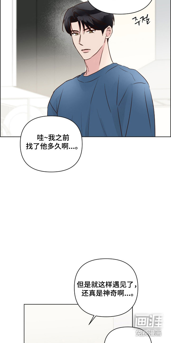 第35话24