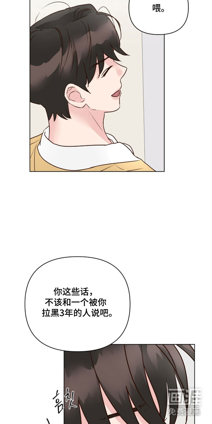 第35话25