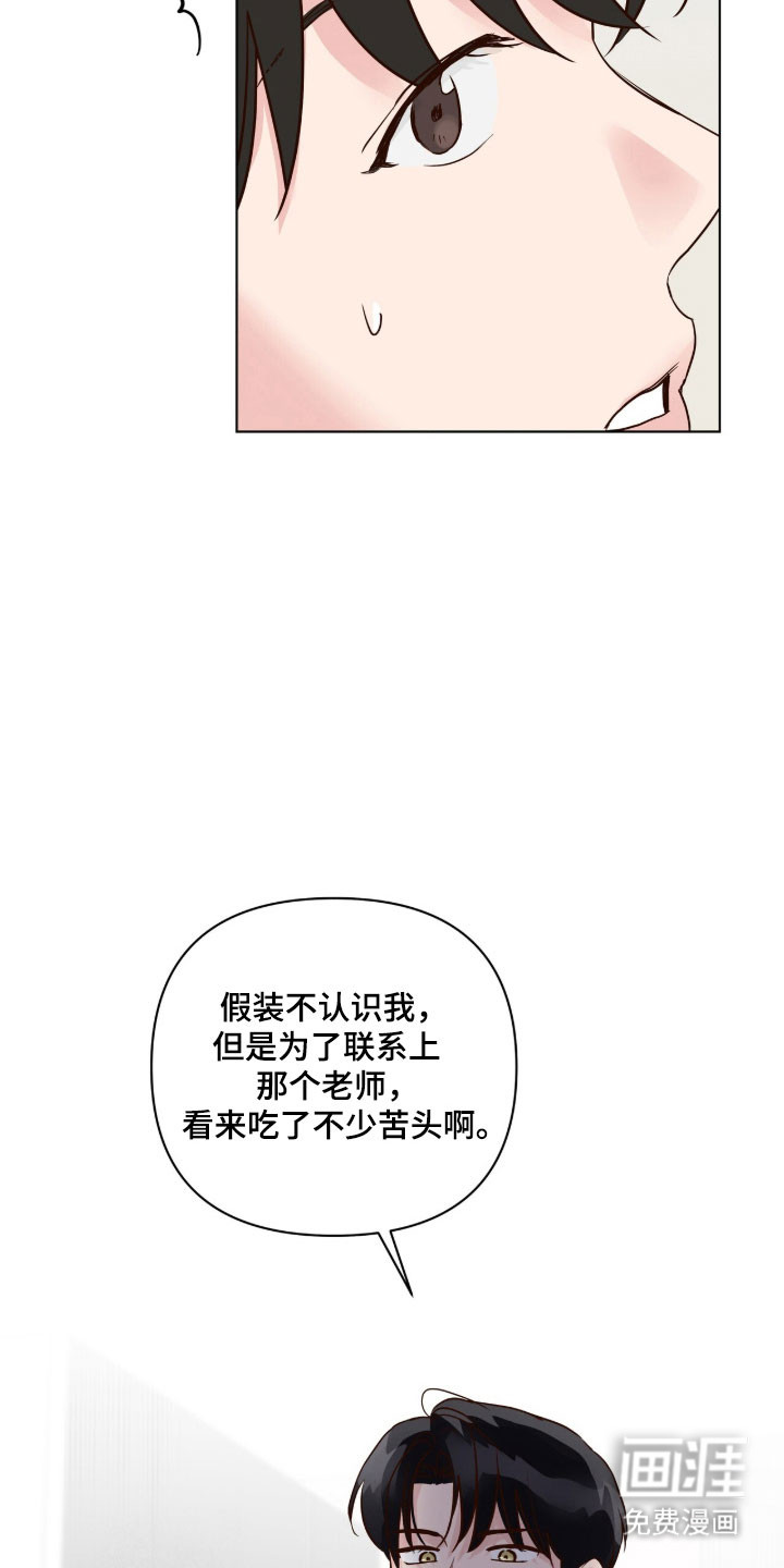 第35话26