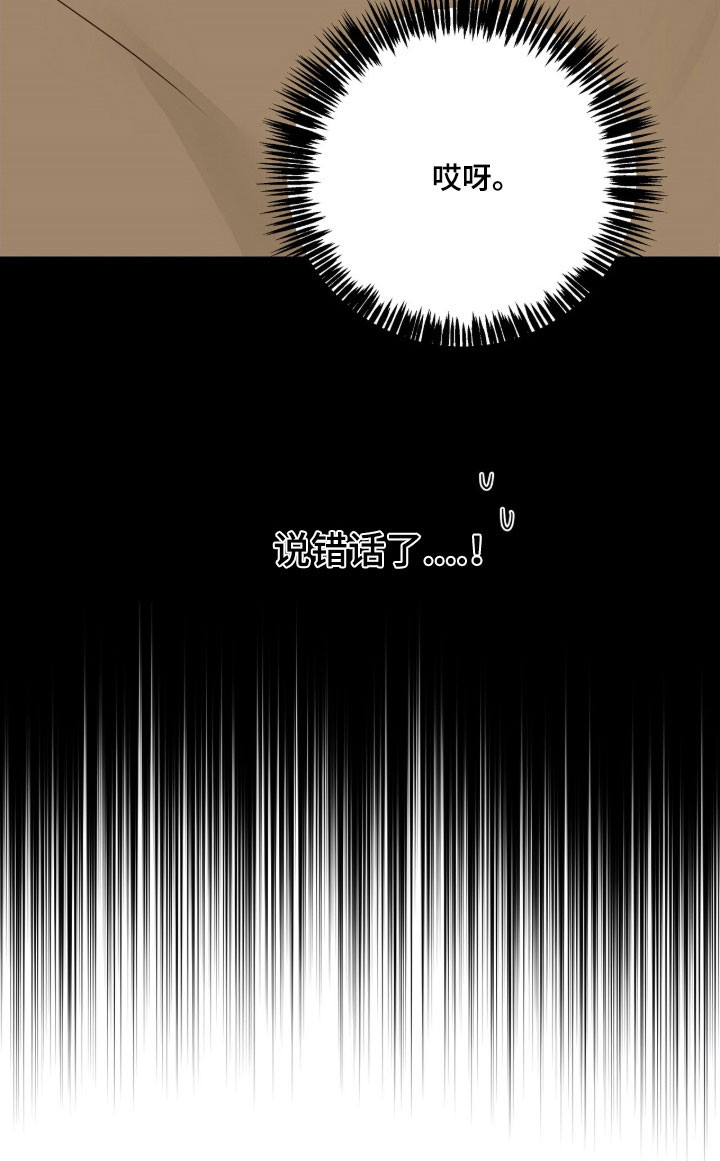 第35话28