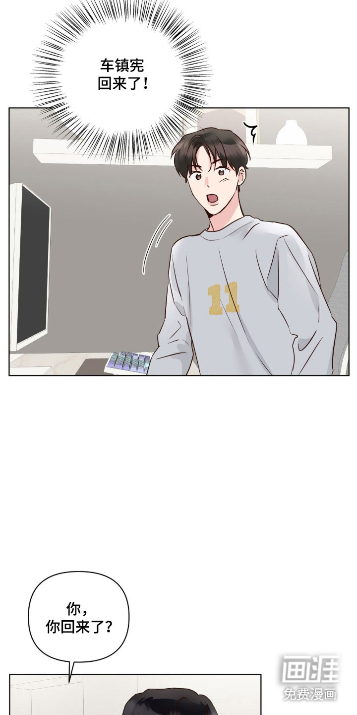 第35话4