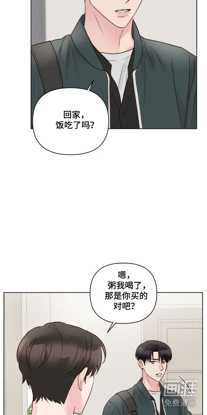 第35话6