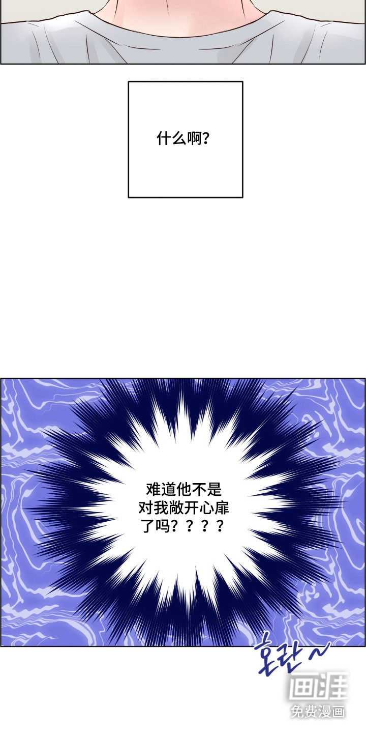 第35话9