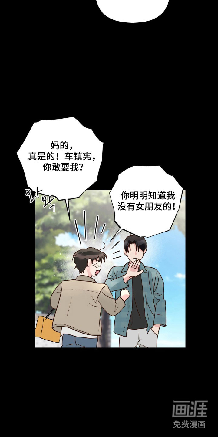 第34话10