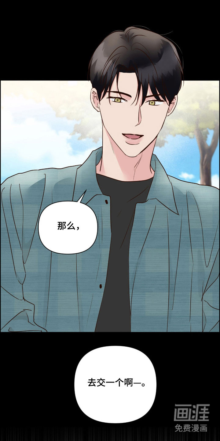 第34话11