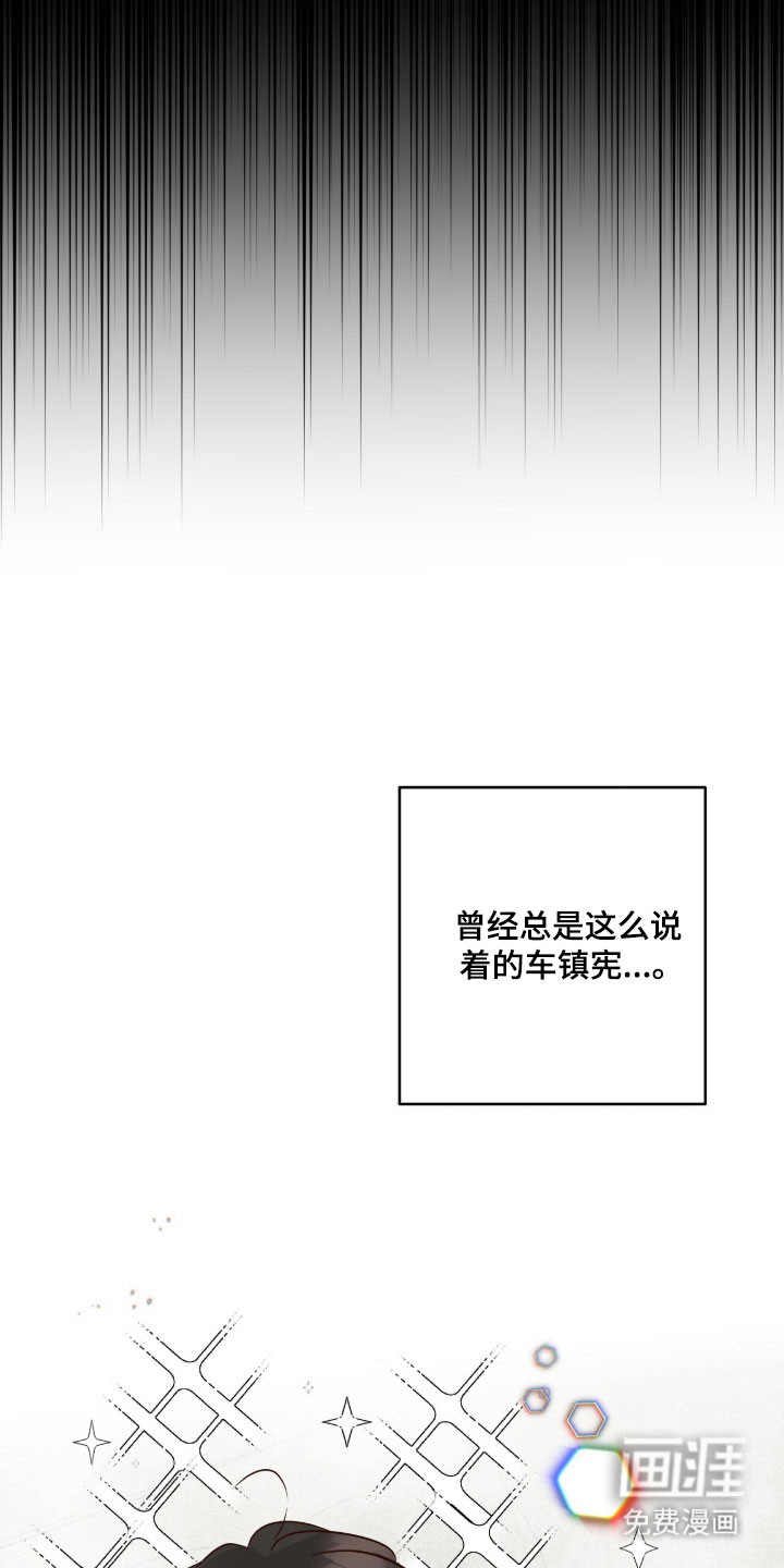 第34话12