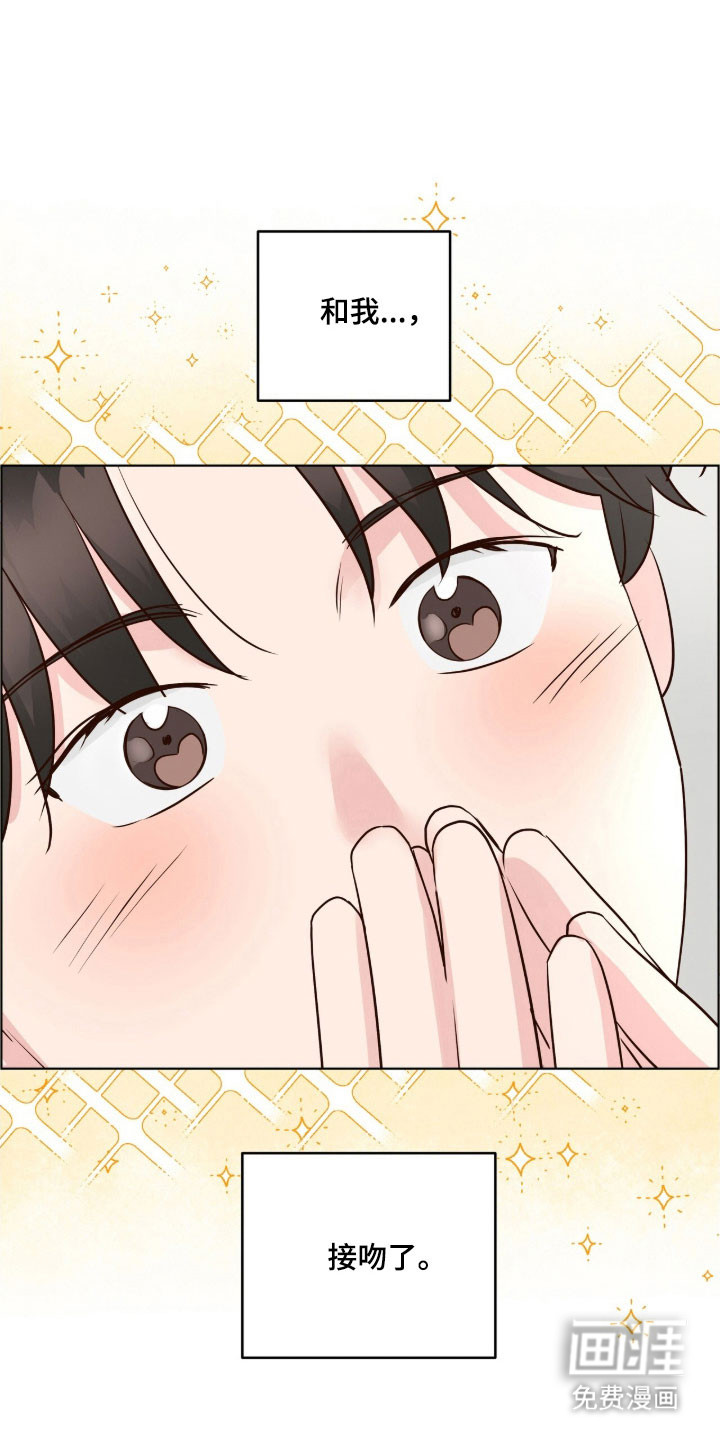 第34话14