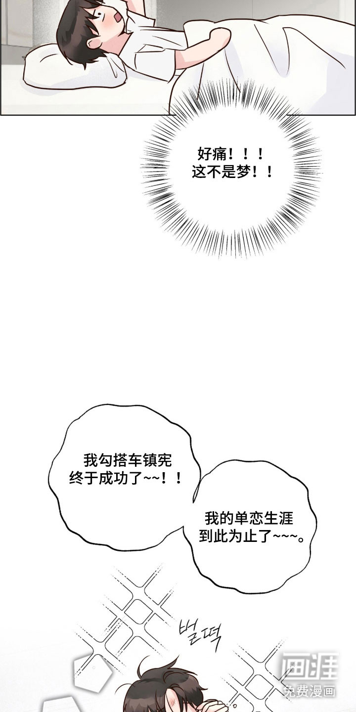 第34话16