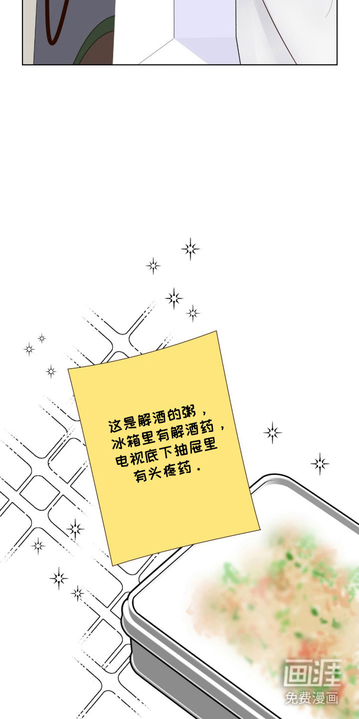 第34话22
