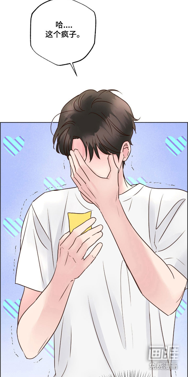 第34话24