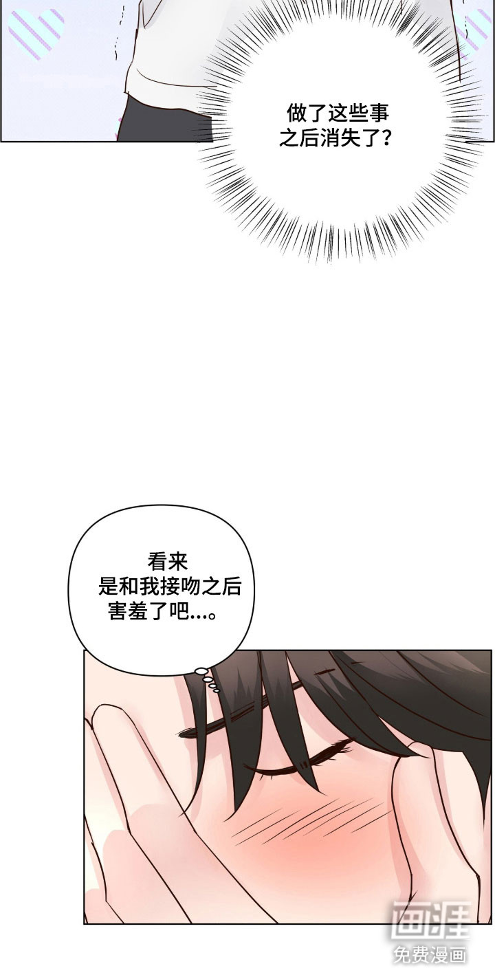 第34话25