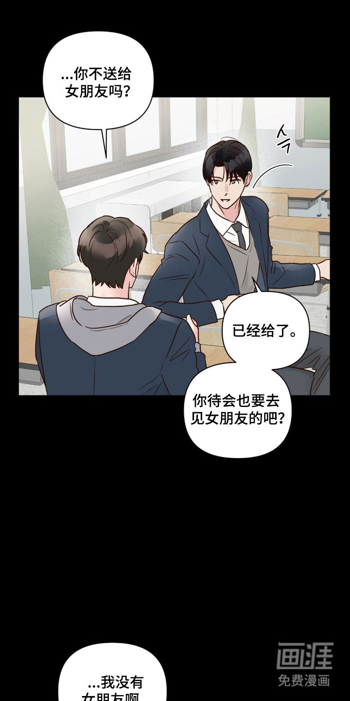 第34话4