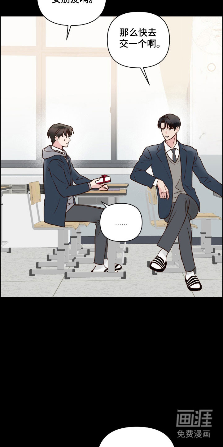 第34话5