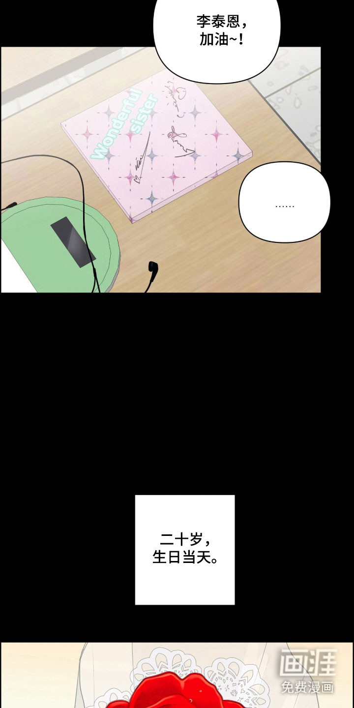 第34话6