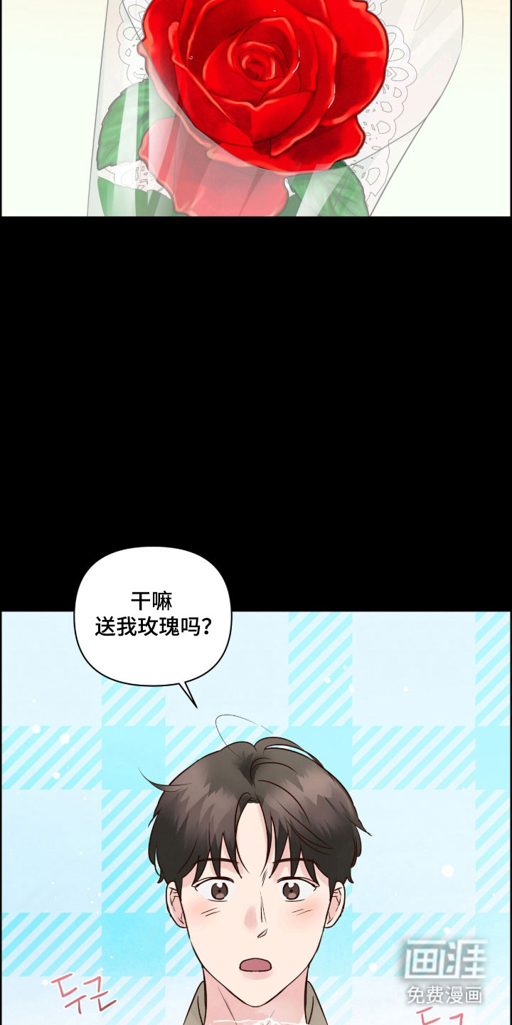第34话7