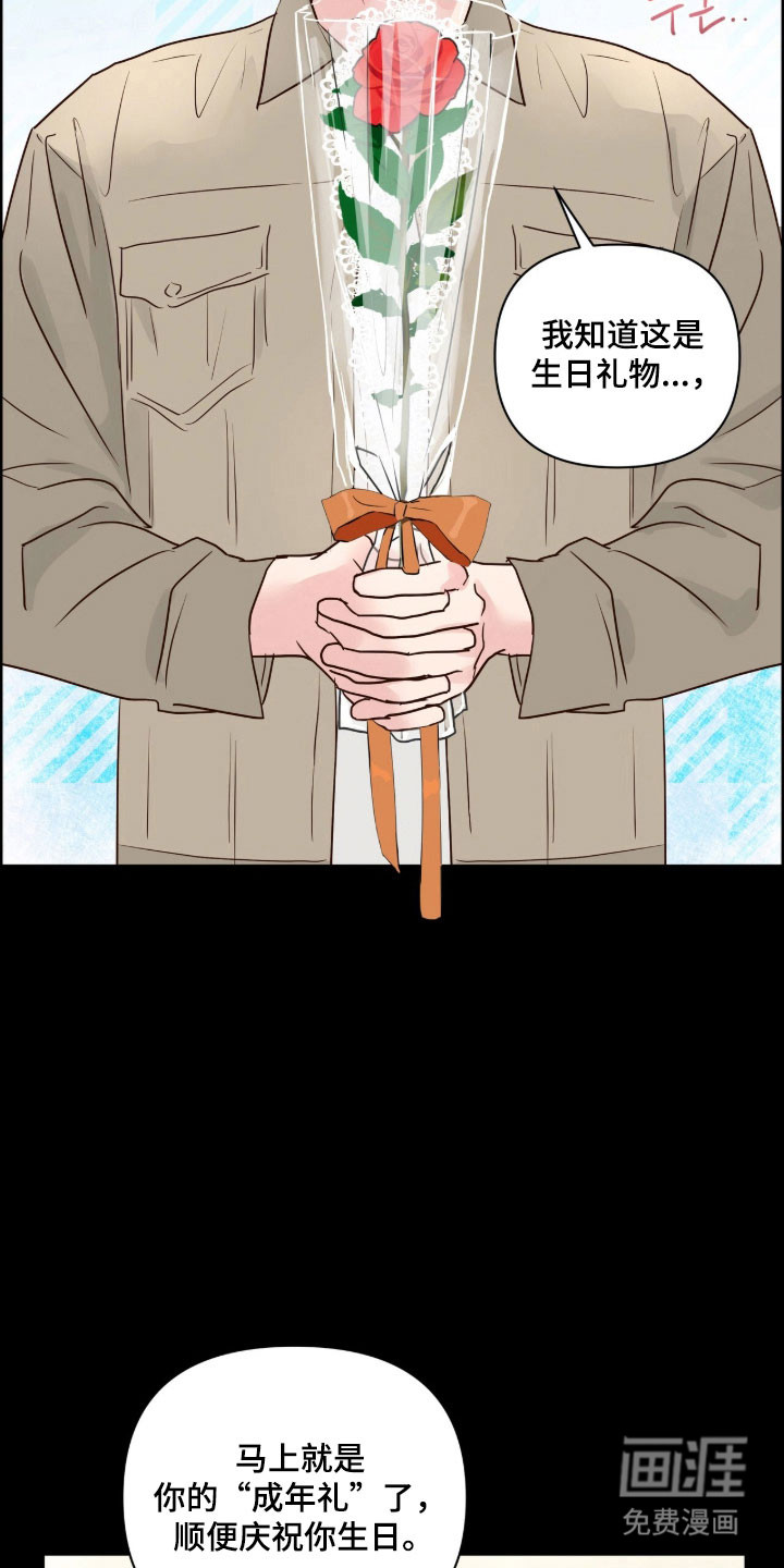 第34话8