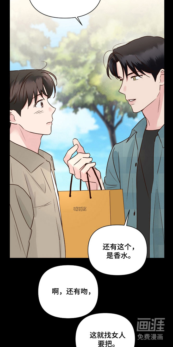第34话9