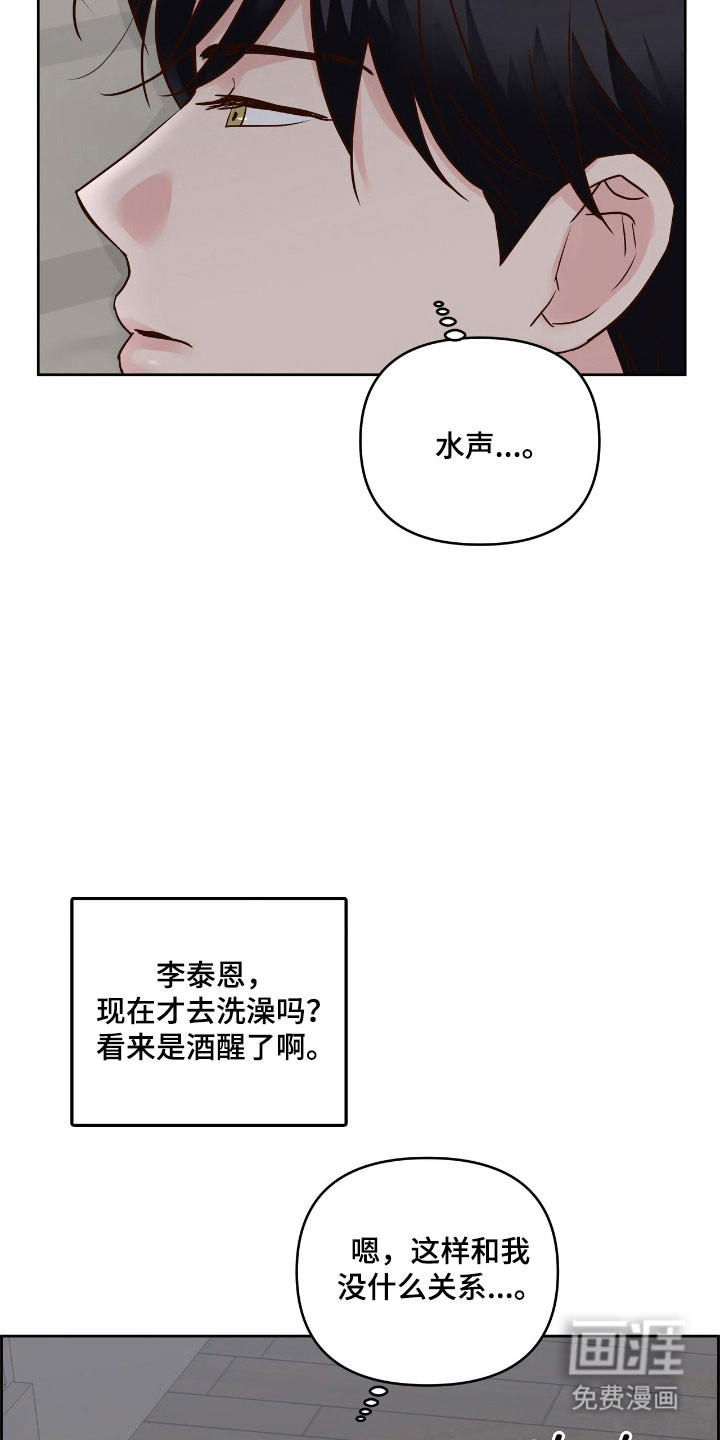 第33话1