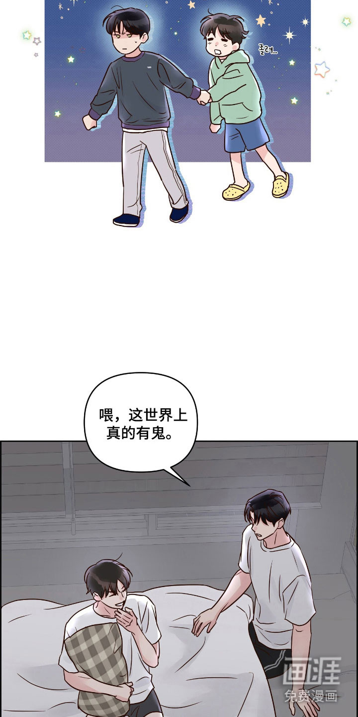 第33话10