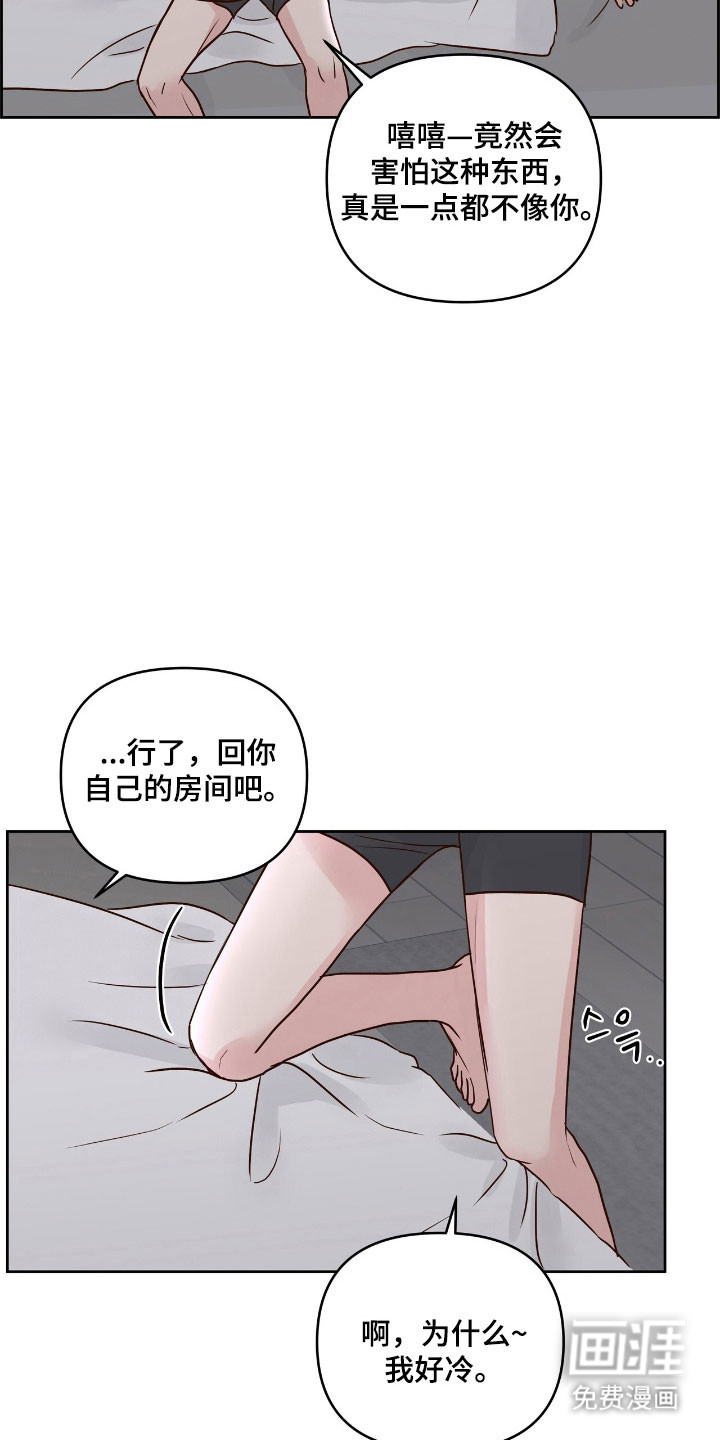 第33话11