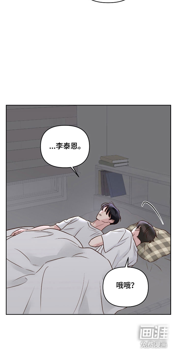 第33话12