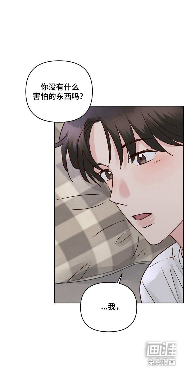 第33话13
