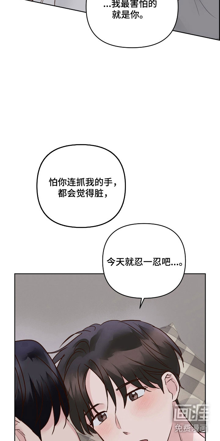 第33话16