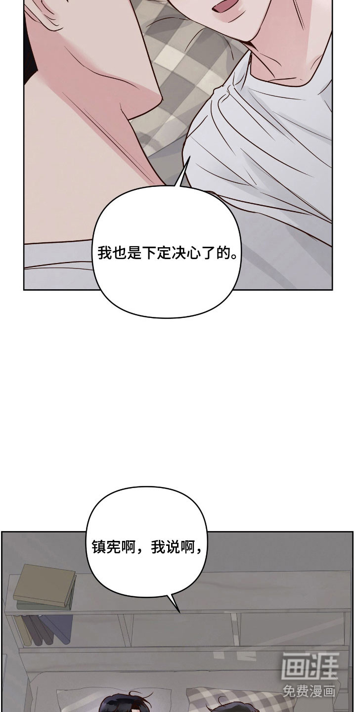 第33话17